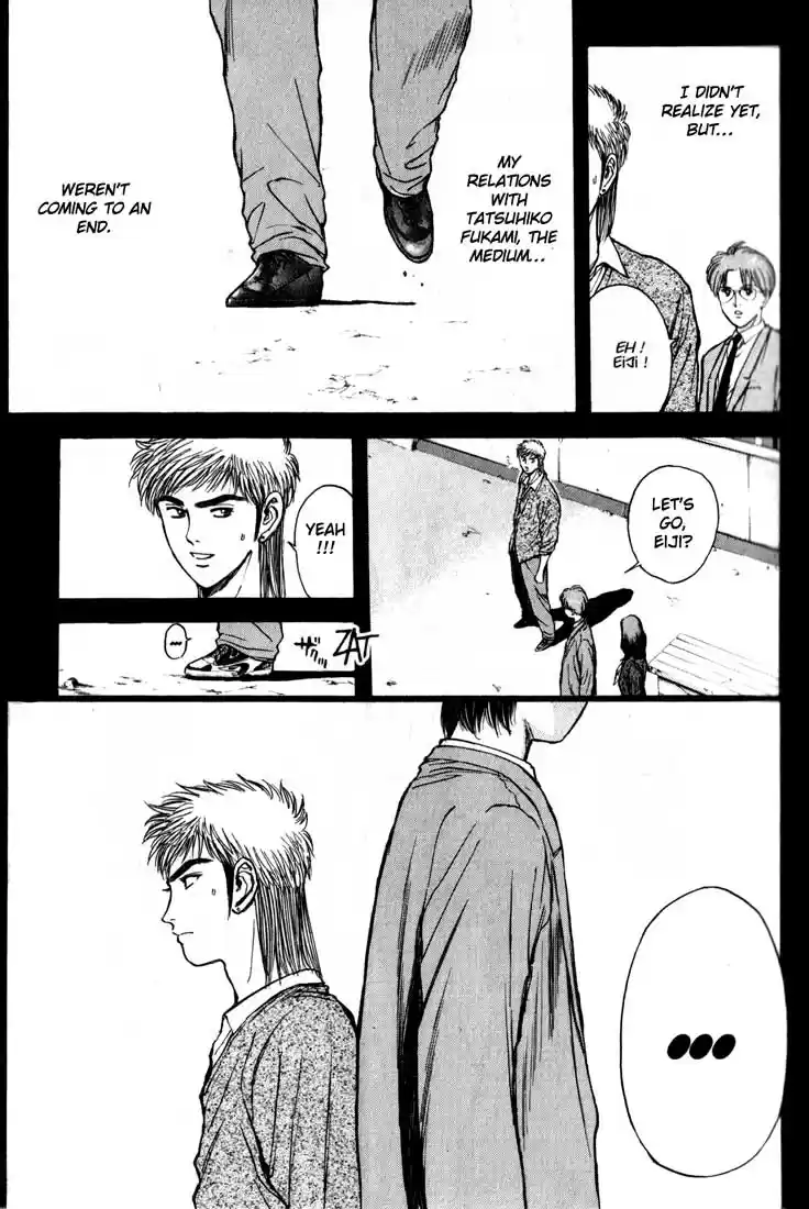 Psychometrer Eiji Vol.10 Ch.78