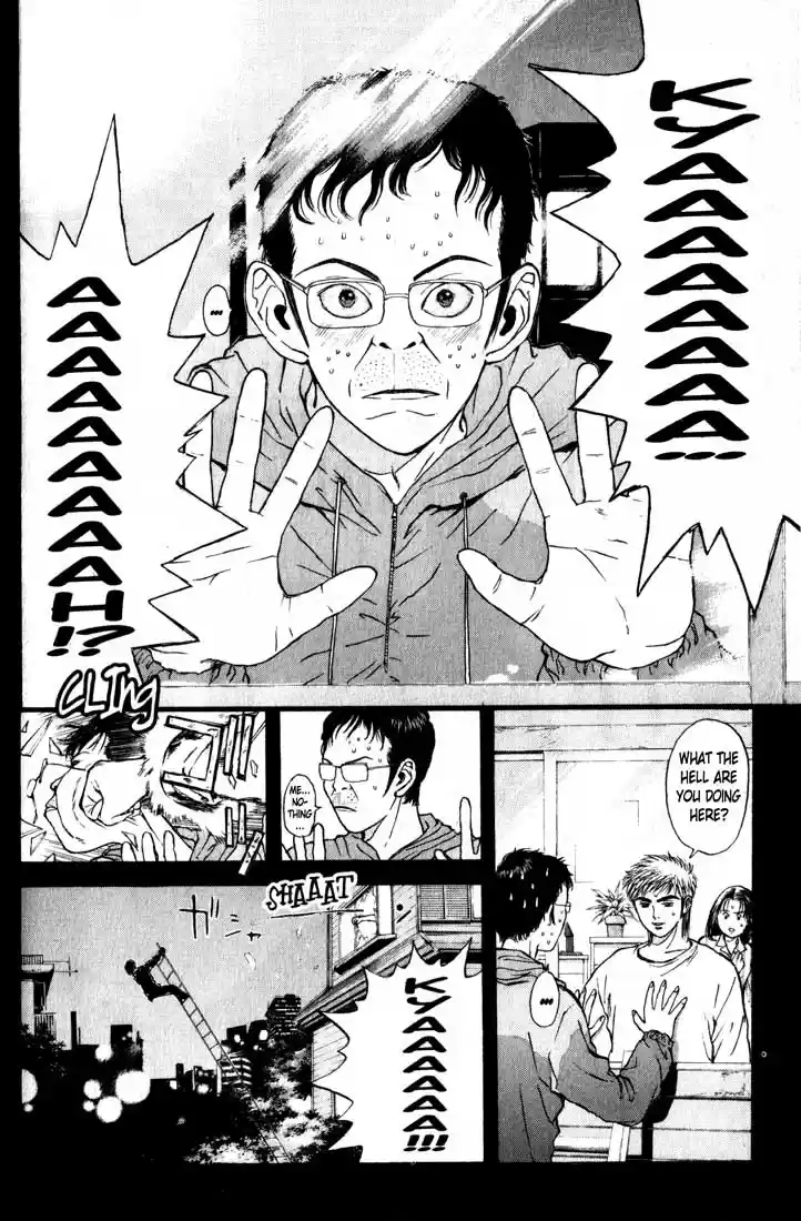 Psychometrer Eiji Vol.10 Ch.79