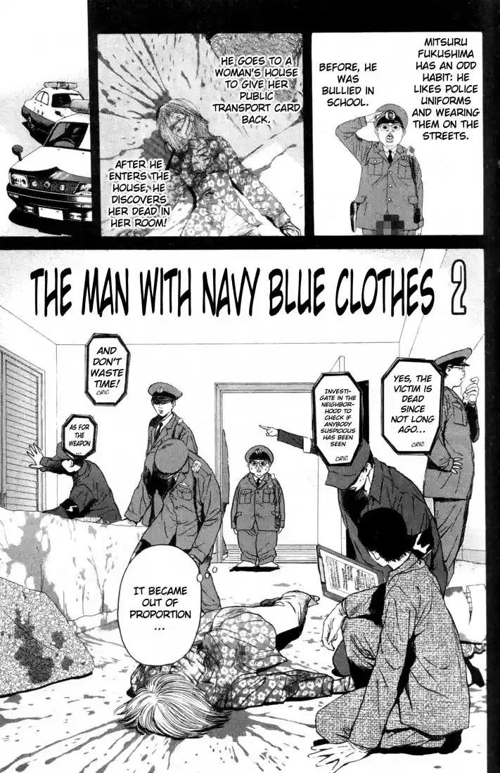 Psychometrer Eiji Vol.10 Ch.80