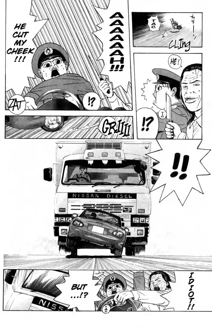 Psychometrer Eiji Vol.10 Ch.80