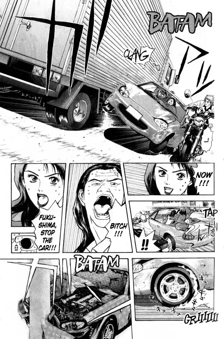 Psychometrer Eiji Vol.10 Ch.80