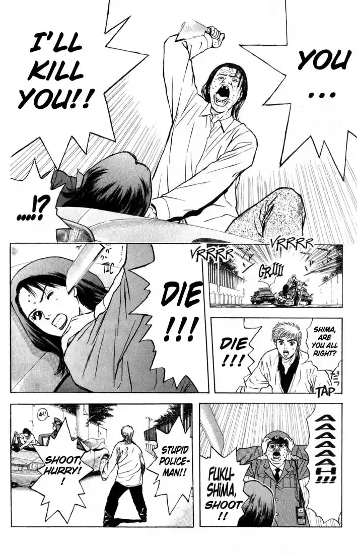 Psychometrer Eiji Vol.10 Ch.80