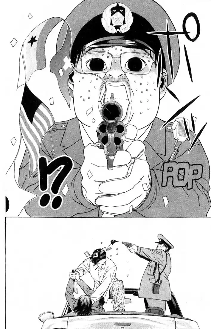 Psychometrer Eiji Vol.10 Ch.80