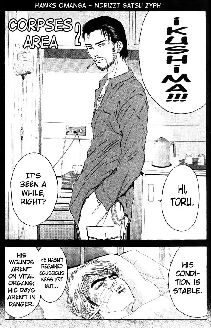 Psychometrer Eiji Vol.11 Ch.82