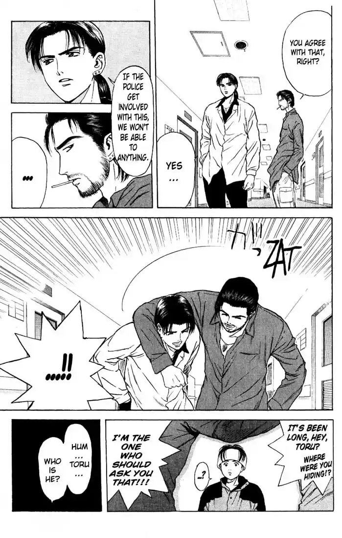 Psychometrer Eiji Vol.11 Ch.82