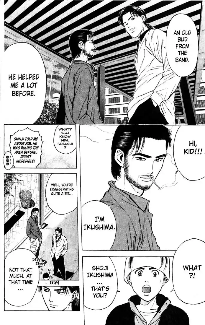 Psychometrer Eiji Vol.11 Ch.82