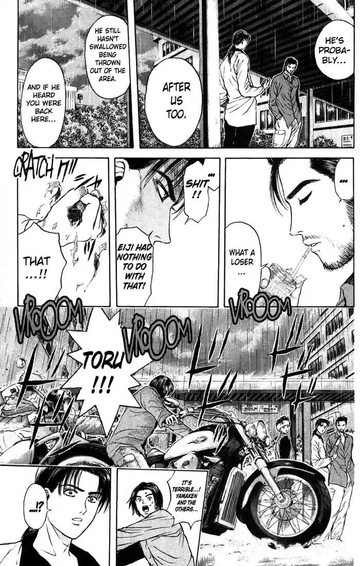 Psychometrer Eiji Vol.11 Ch.82