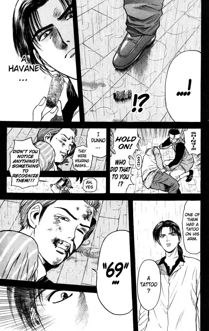 Psychometrer Eiji Vol.11 Ch.82