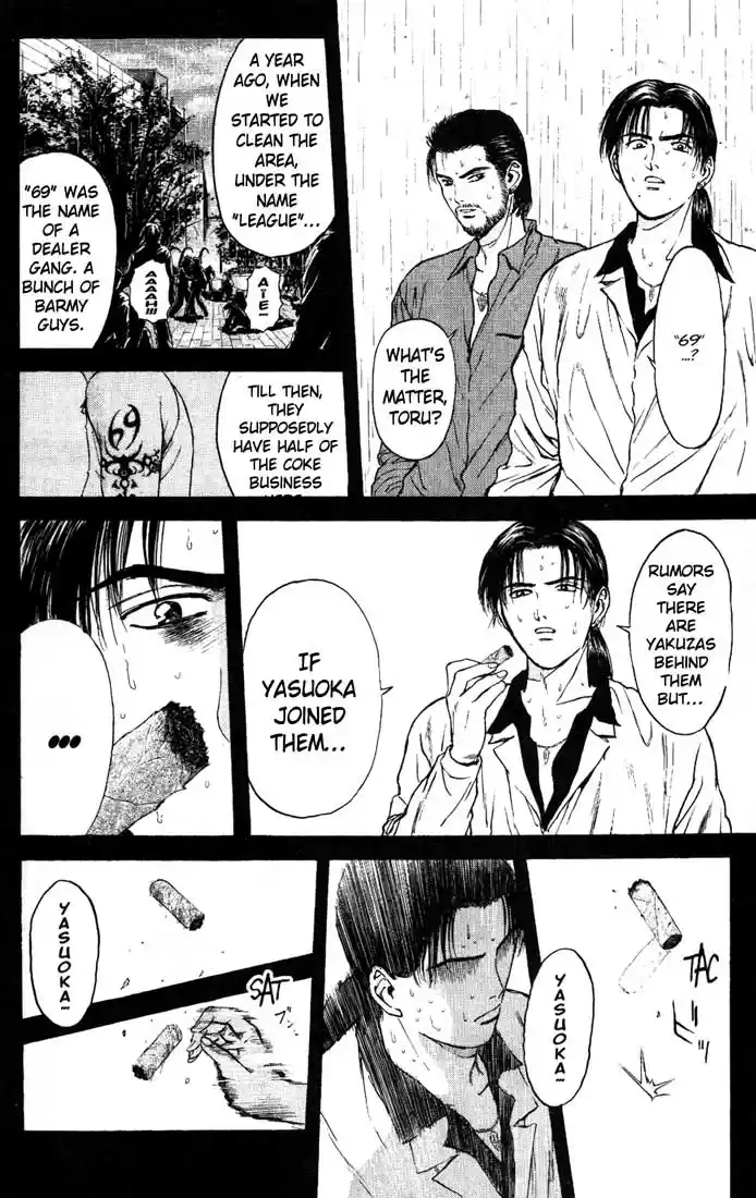 Psychometrer Eiji Vol.11 Ch.82