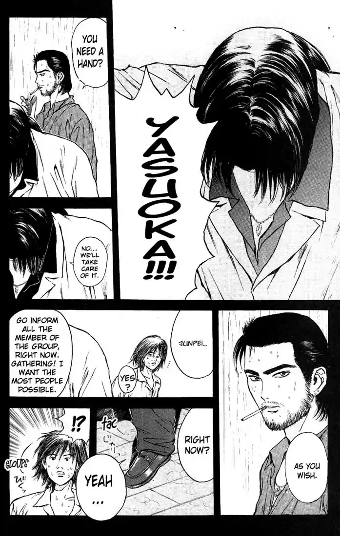 Psychometrer Eiji Vol.11 Ch.82