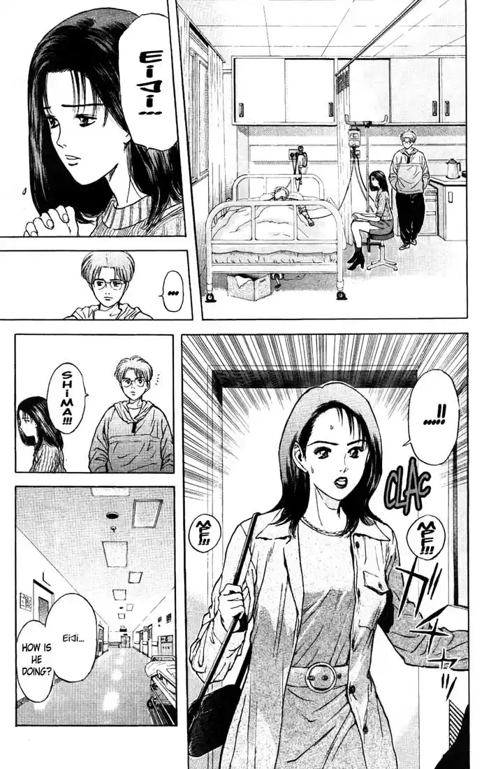 Psychometrer Eiji Vol.11 Ch.82