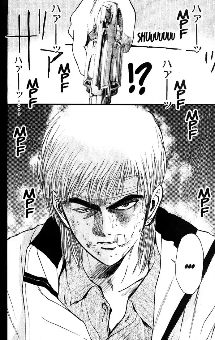 Psychometrer Eiji Vol.11 Ch.82