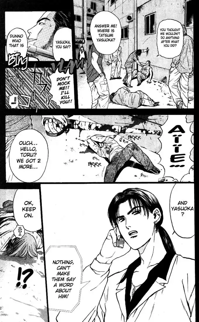 Psychometrer Eiji Vol.11 Ch.83