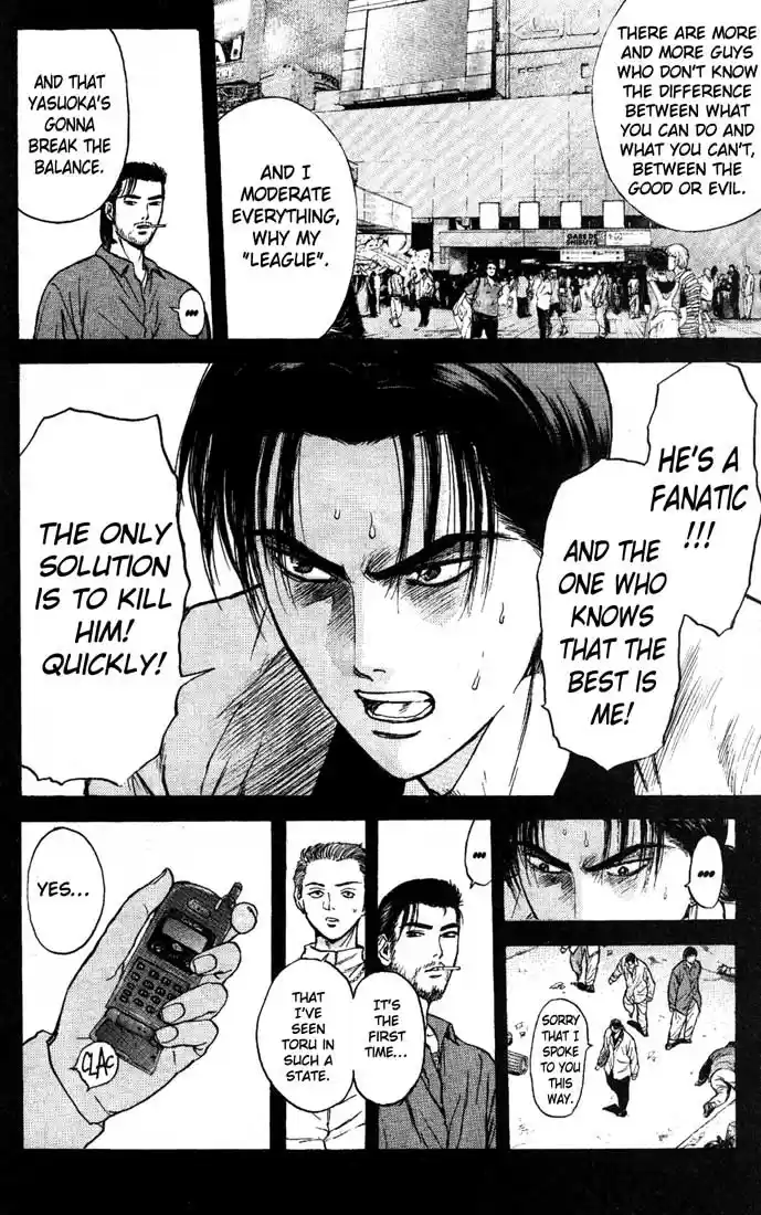 Psychometrer Eiji Vol.11 Ch.83