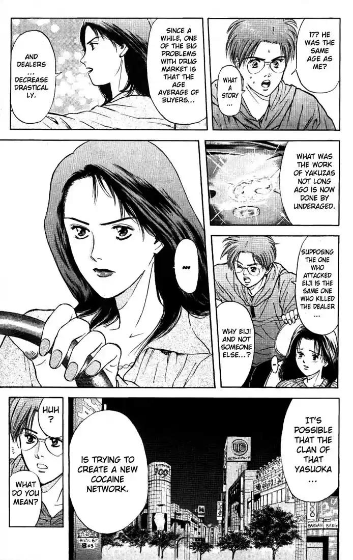 Psychometrer Eiji Vol.11 Ch.83