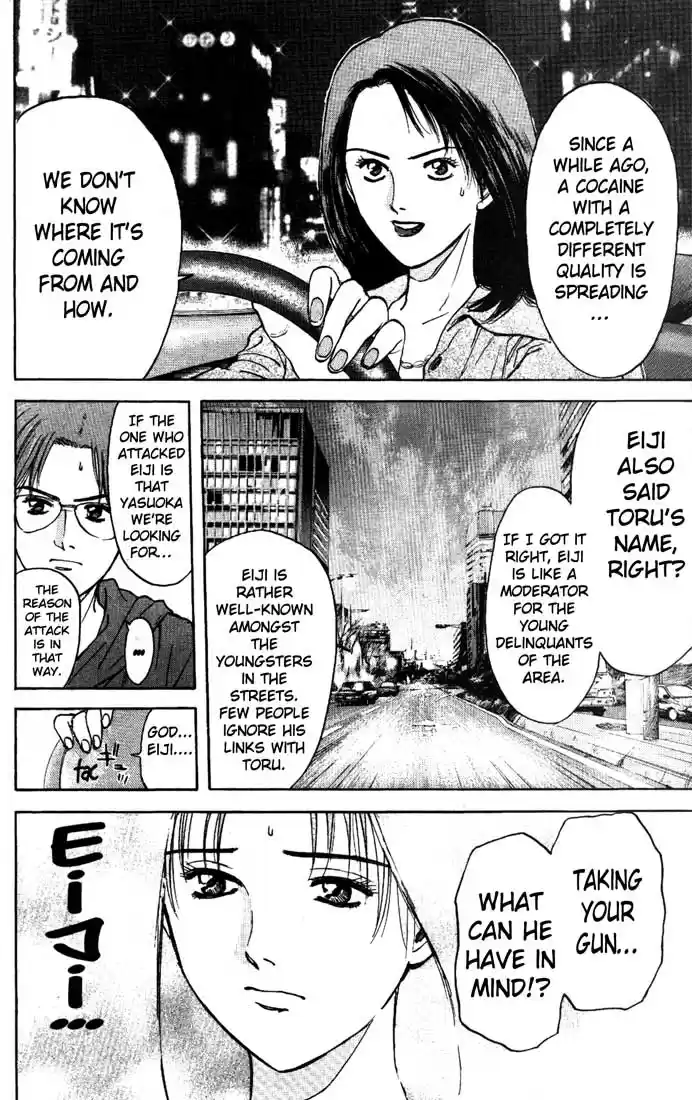 Psychometrer Eiji Vol.11 Ch.83