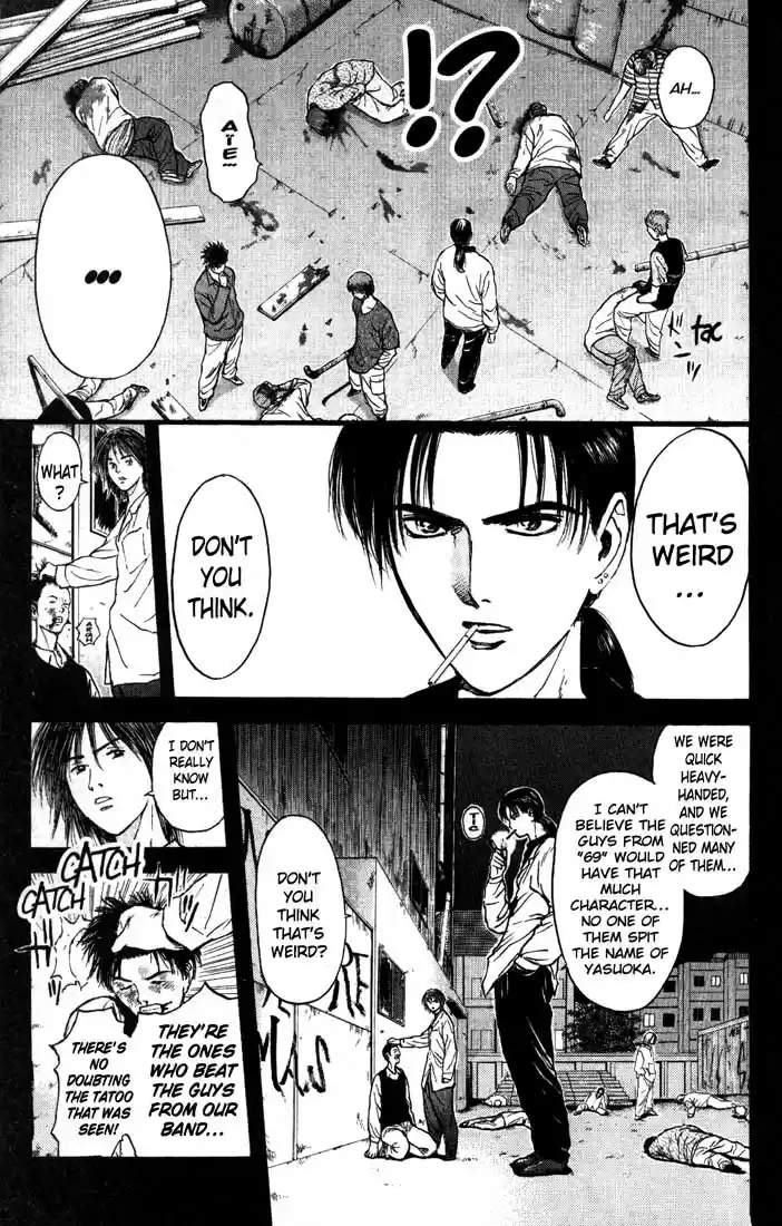 Psychometrer Eiji Vol.11 Ch.83