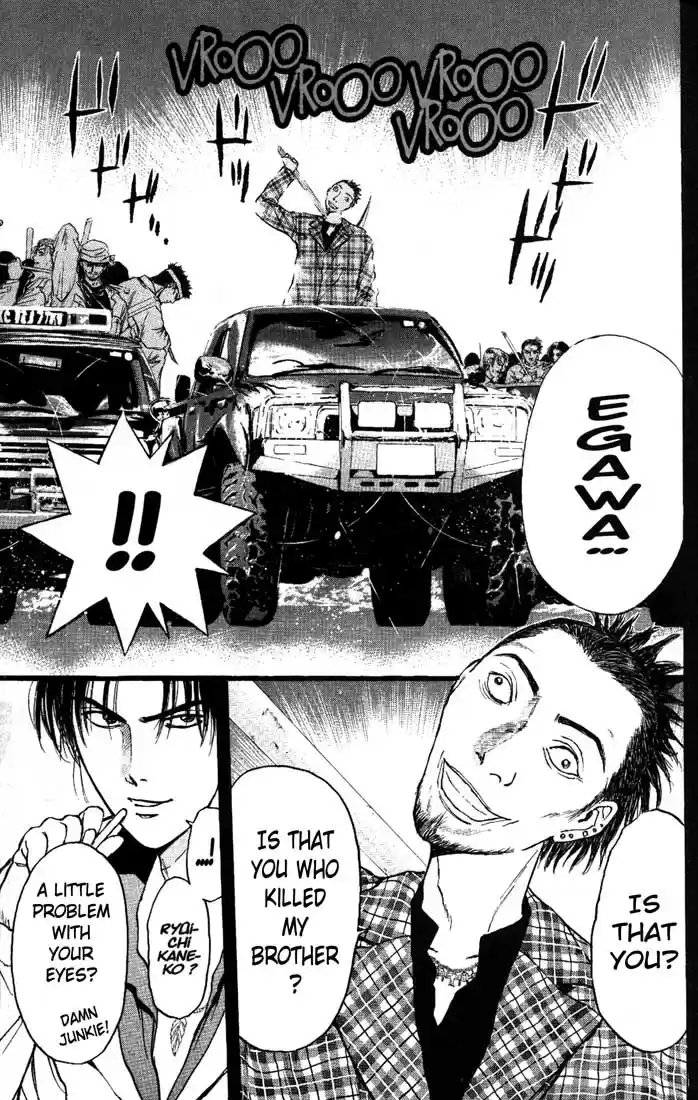 Psychometrer Eiji Vol.11 Ch.83