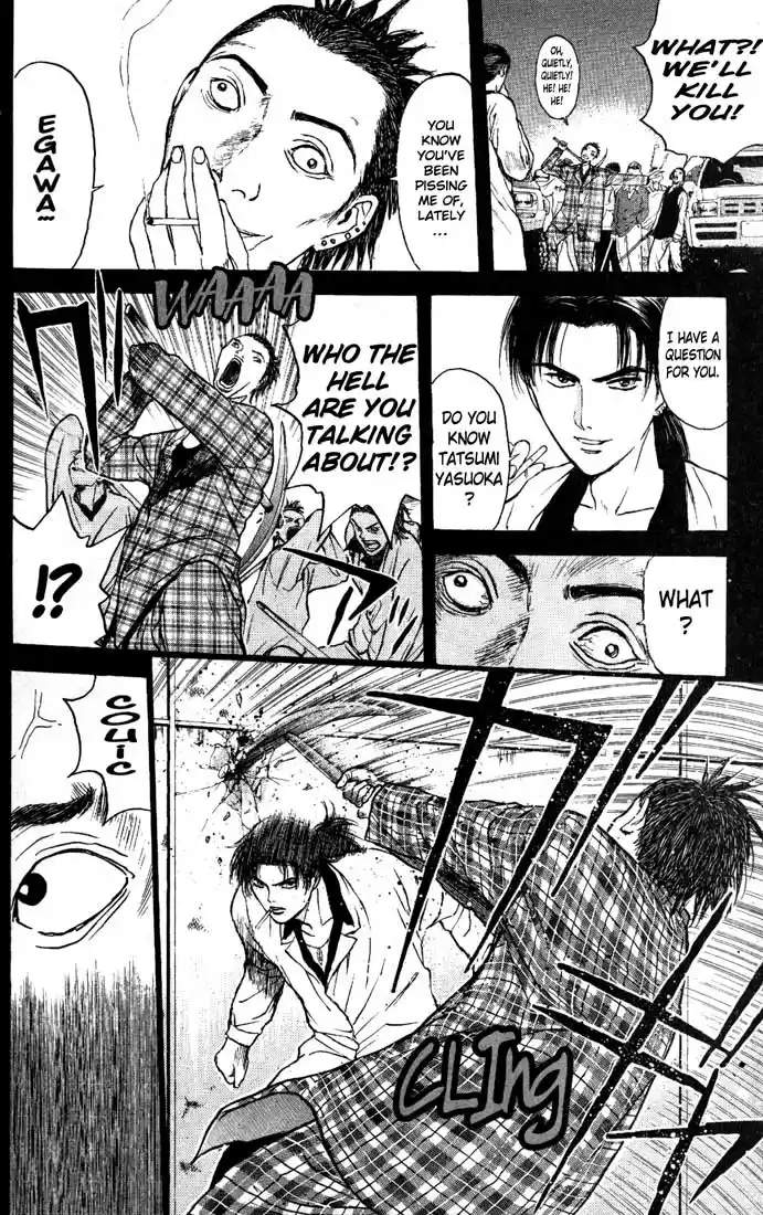 Psychometrer Eiji Vol.11 Ch.83