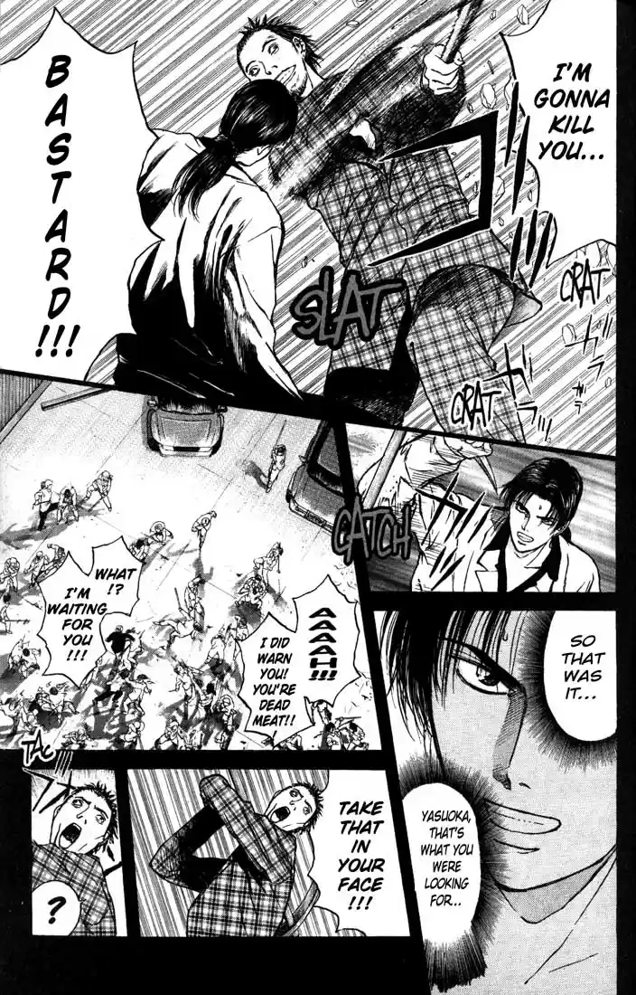 Psychometrer Eiji Vol.11 Ch.83