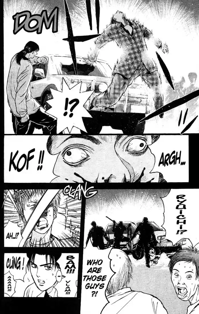 Psychometrer Eiji Vol.11 Ch.83