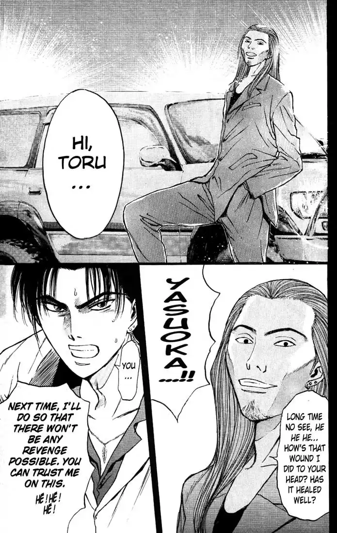 Psychometrer Eiji Vol.11 Ch.83