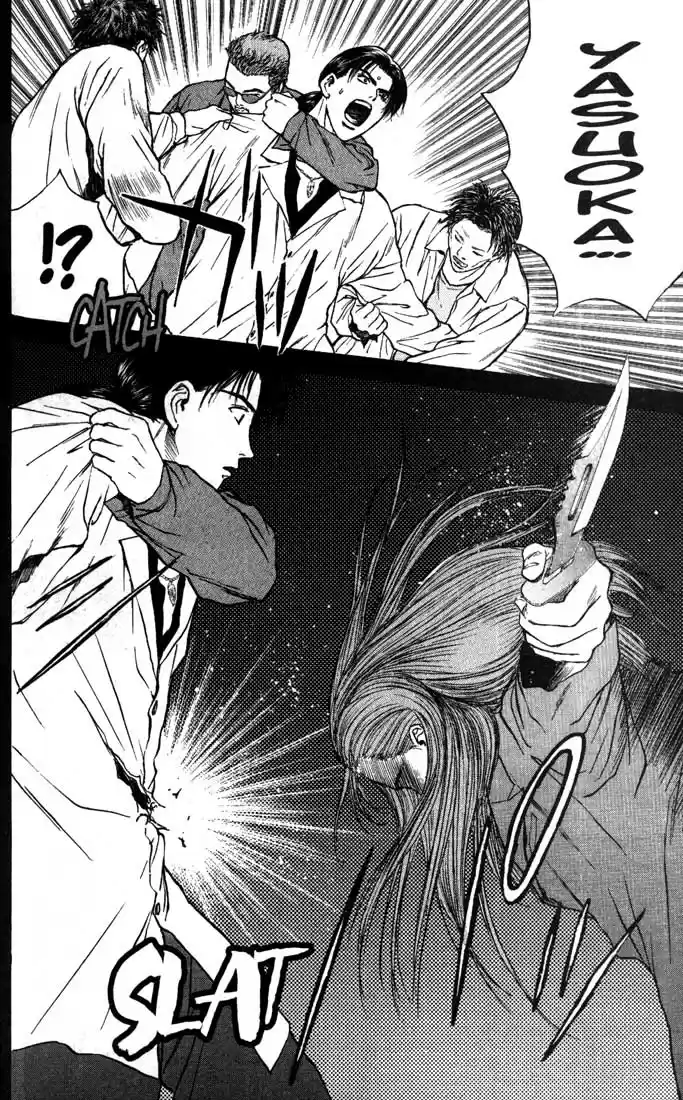 Psychometrer Eiji Vol.11 Ch.83