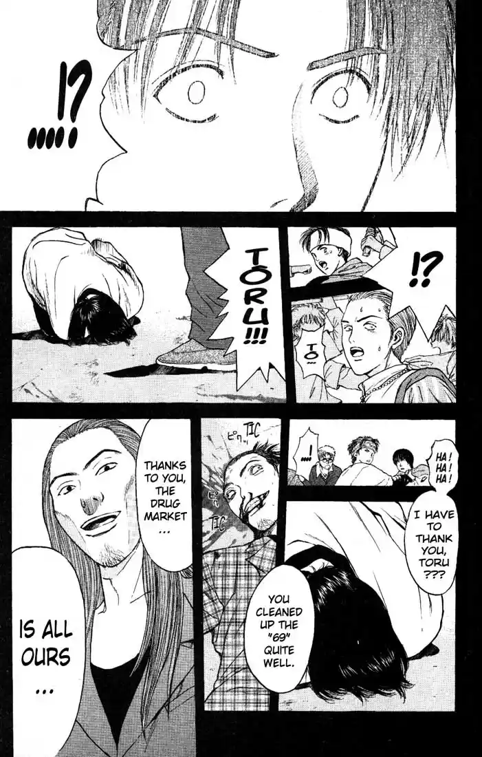 Psychometrer Eiji Vol.11 Ch.83