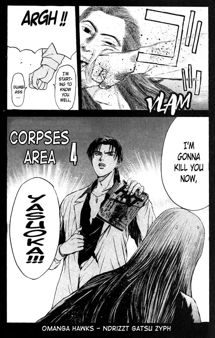 Psychometrer Eiji Vol.11 Ch.84