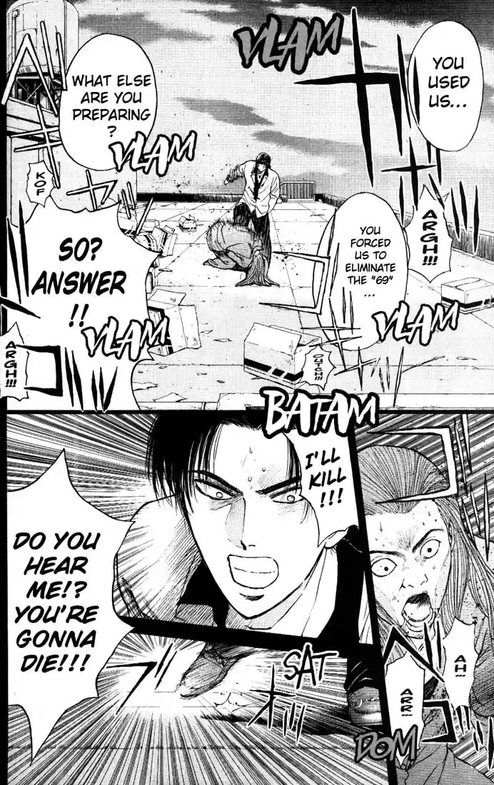 Psychometrer Eiji Vol.11 Ch.84