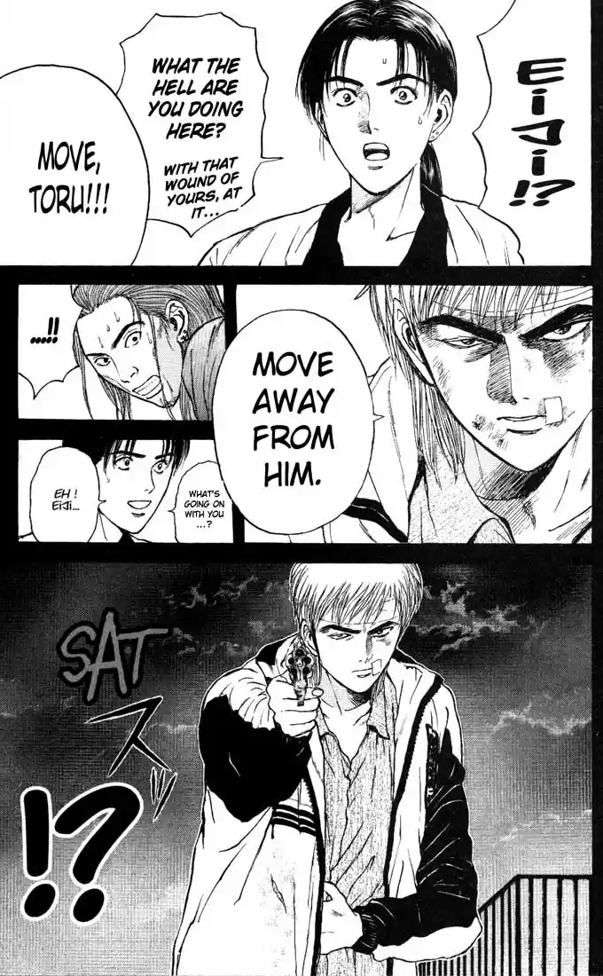 Psychometrer Eiji Vol.11 Ch.84