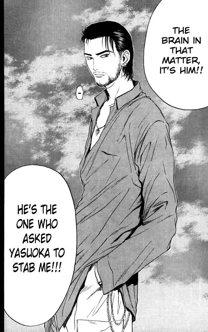 Psychometrer Eiji Vol.11 Ch.84