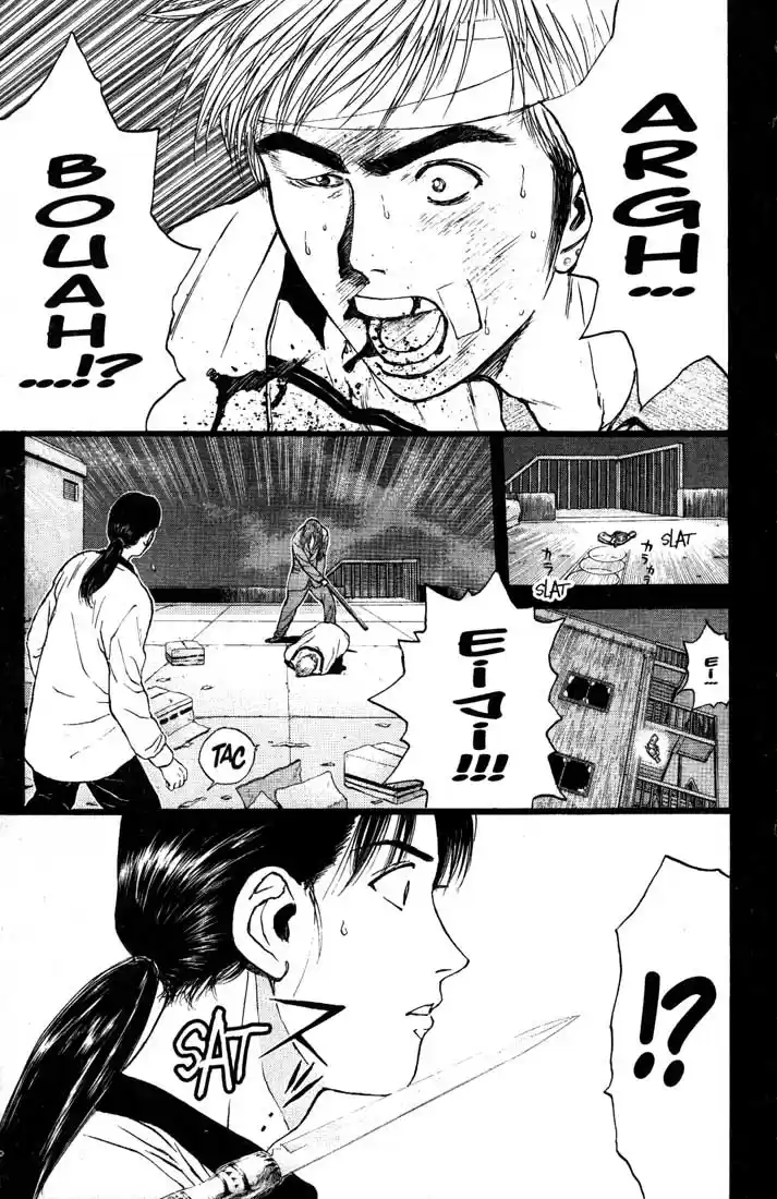 Psychometrer Eiji Vol.11 Ch.84