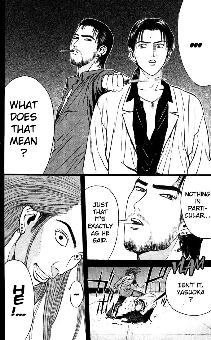 Psychometrer Eiji Vol.11 Ch.84