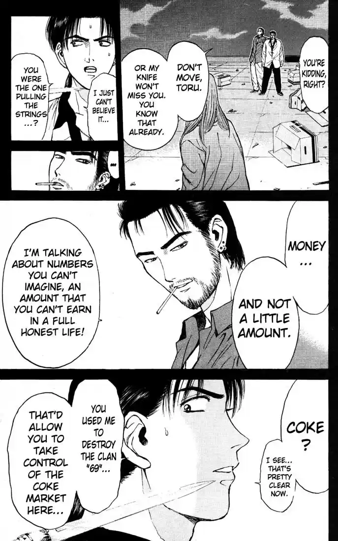 Psychometrer Eiji Vol.11 Ch.84