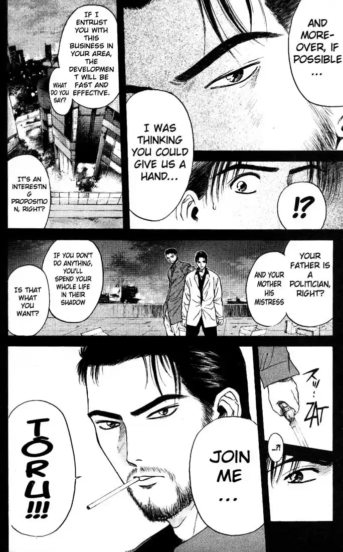 Psychometrer Eiji Vol.11 Ch.84