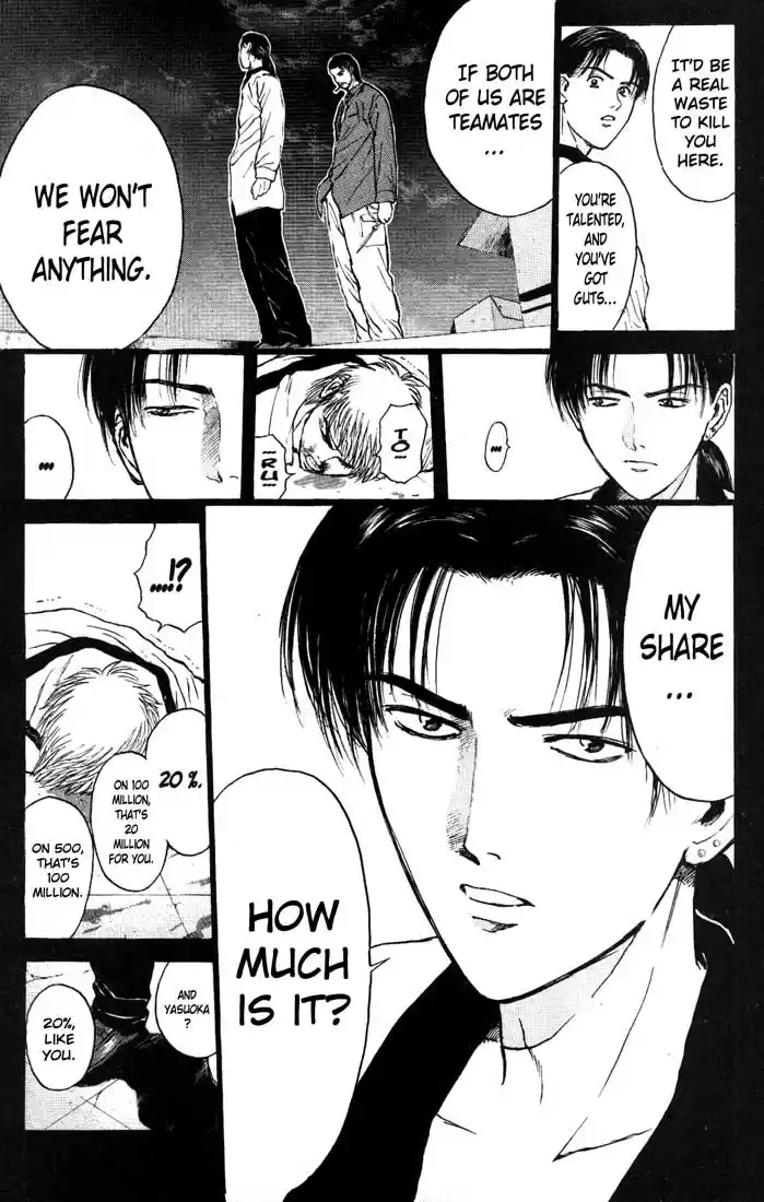 Psychometrer Eiji Vol.11 Ch.84