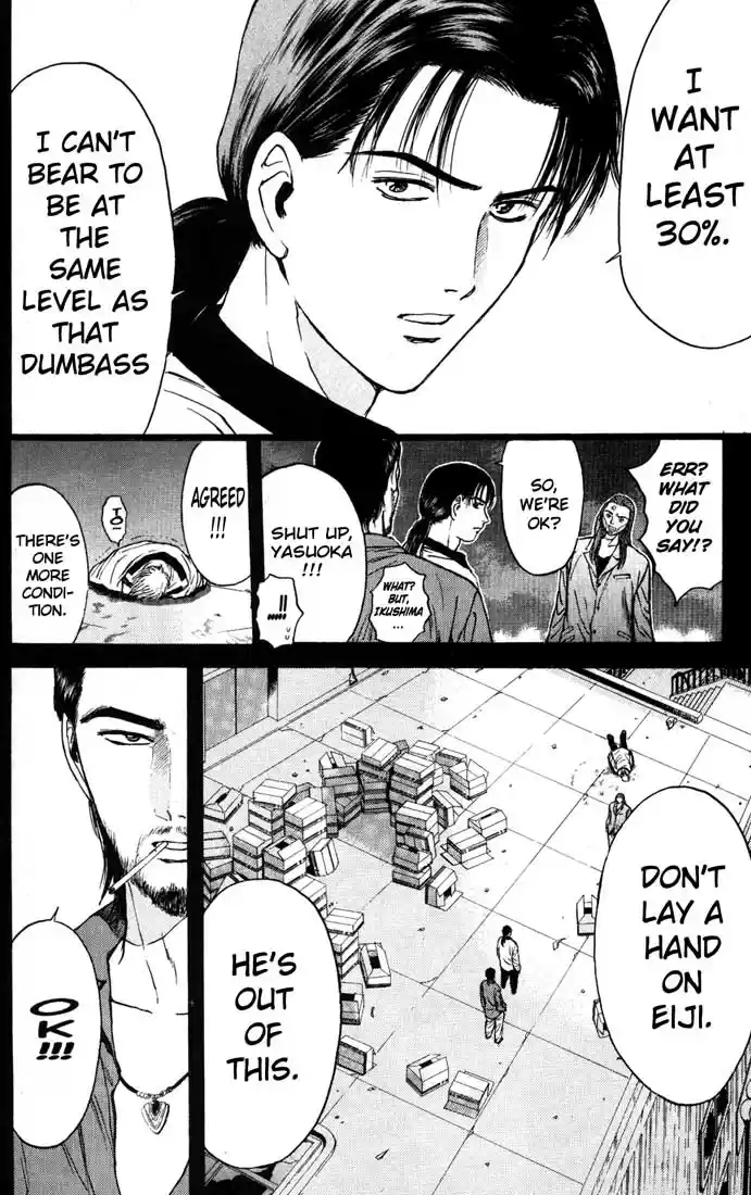 Psychometrer Eiji Vol.11 Ch.84