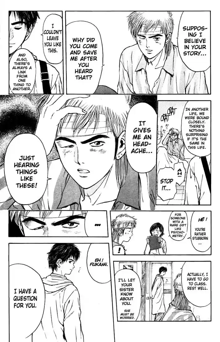 Psychometrer Eiji Vol.11 Ch.85