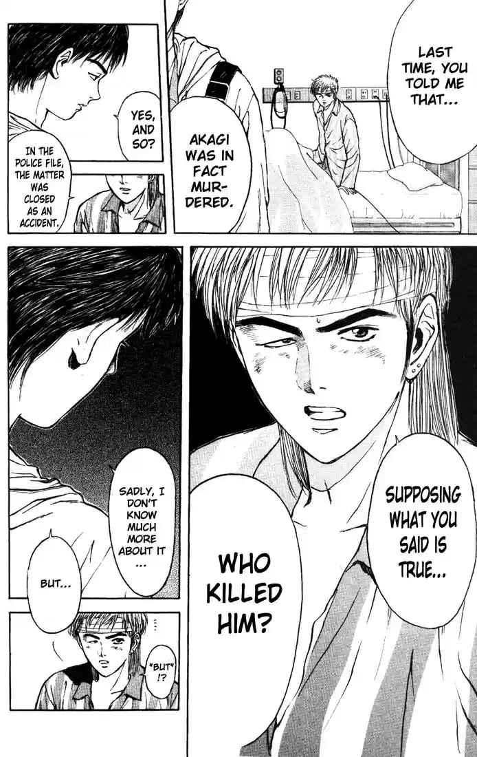 Psychometrer Eiji Vol.11 Ch.85