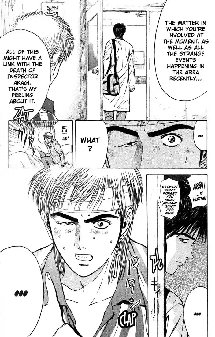 Psychometrer Eiji Vol.11 Ch.85