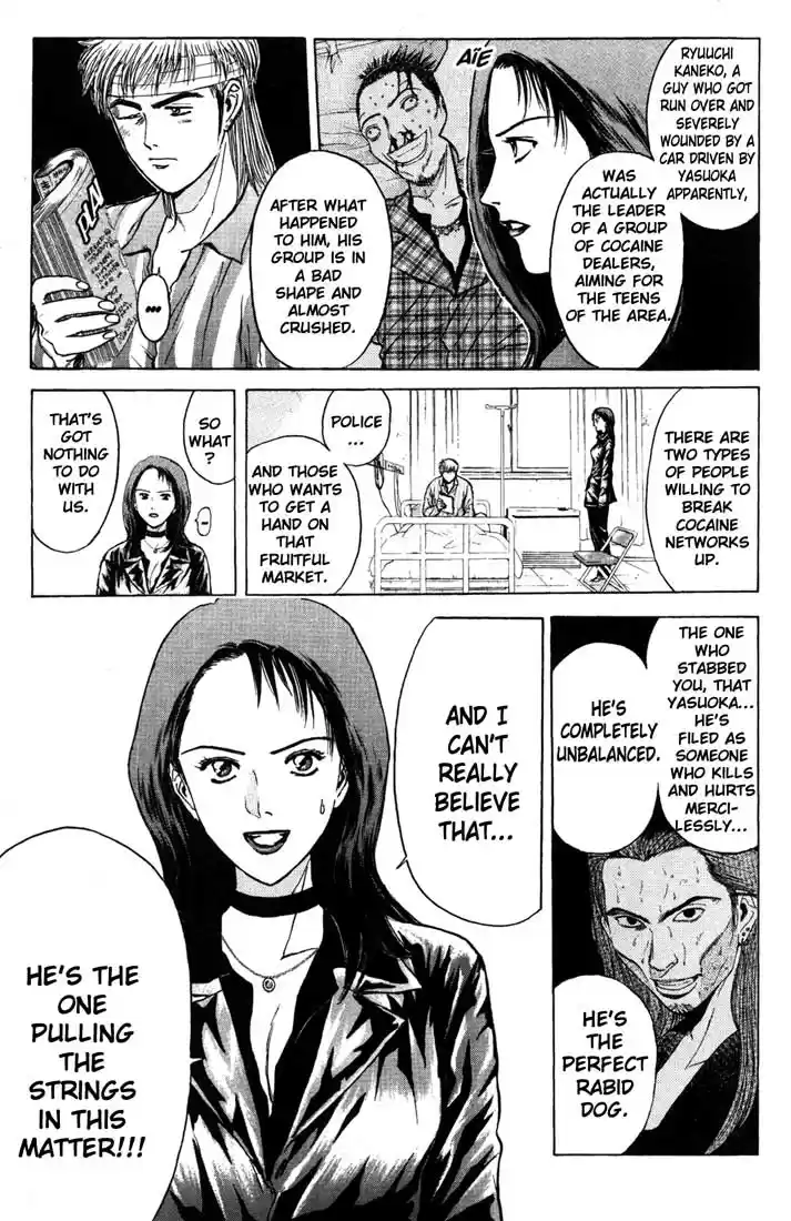 Psychometrer Eiji Vol.11 Ch.85