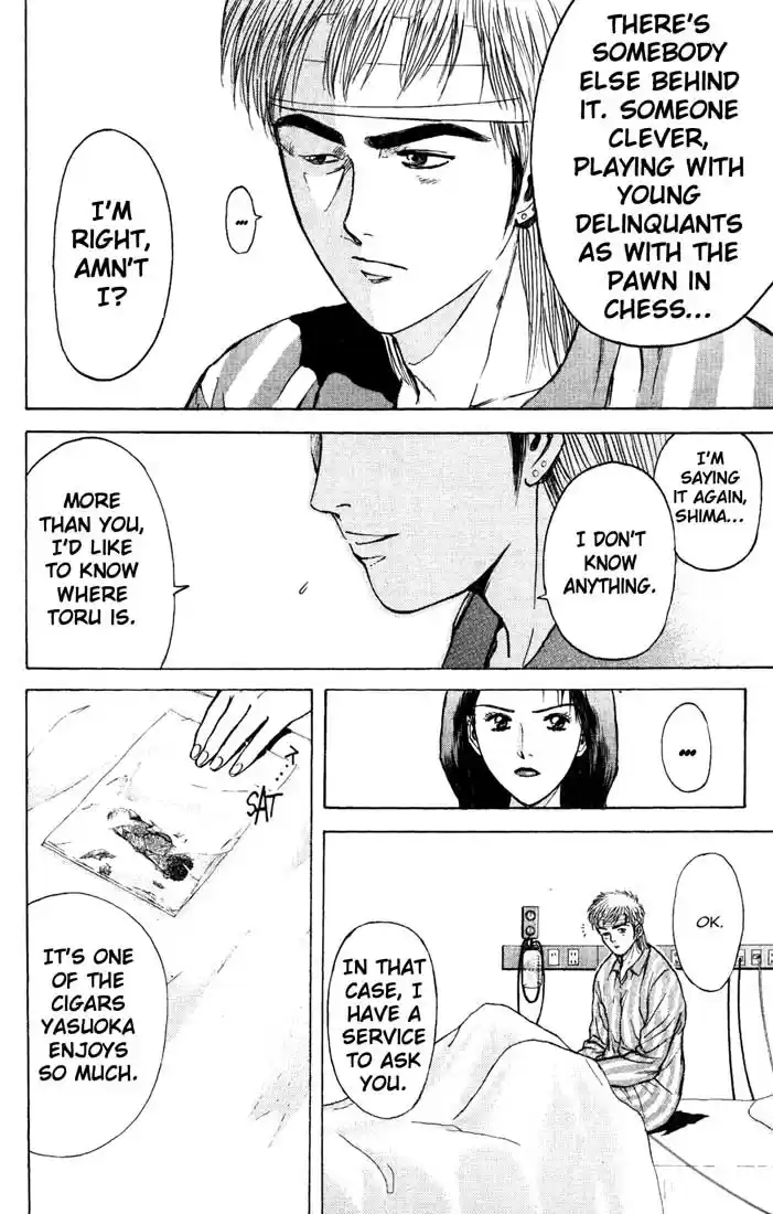 Psychometrer Eiji Vol.11 Ch.85