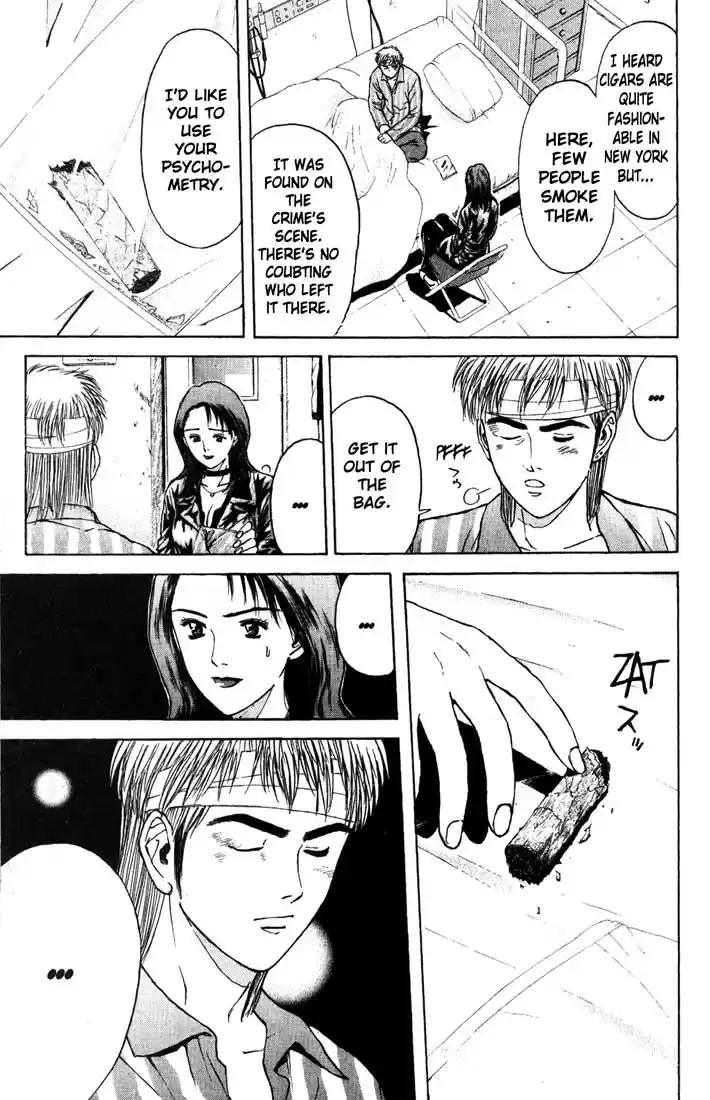 Psychometrer Eiji Vol.11 Ch.85