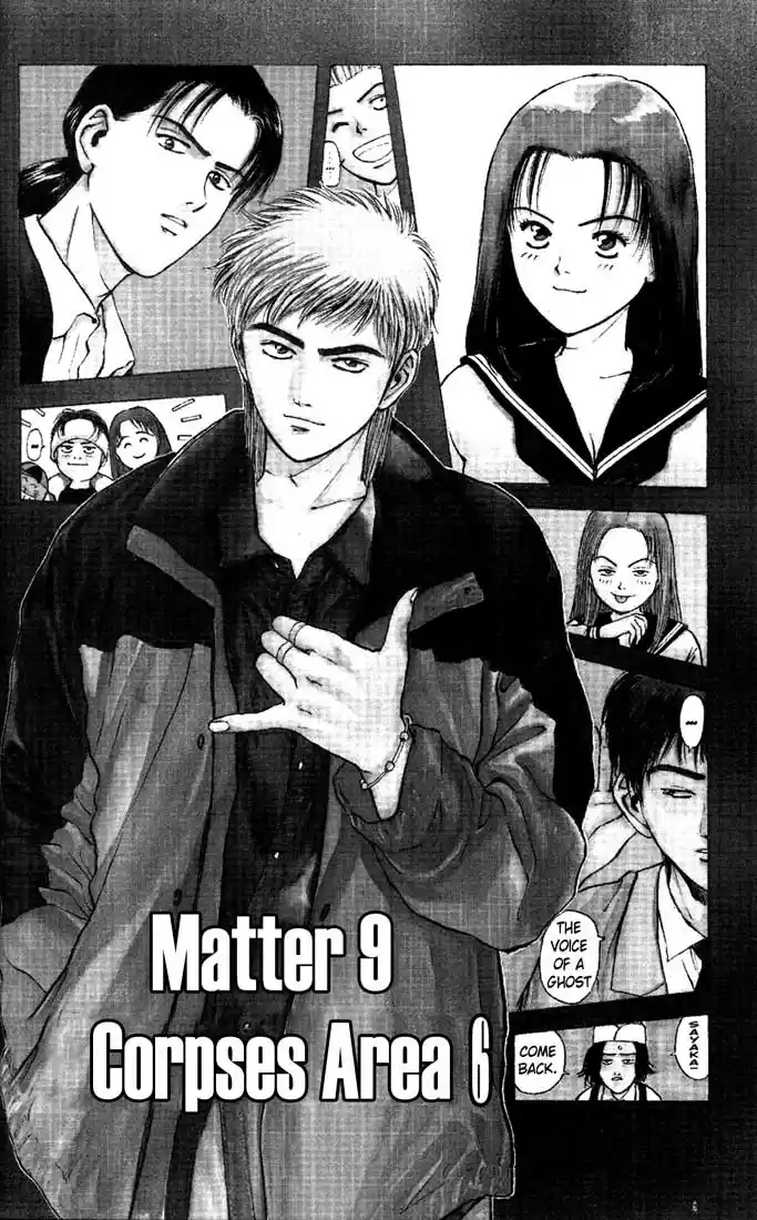 Psychometrer Eiji Vol.11 Ch.86