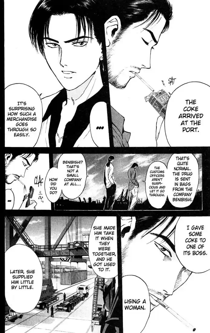 Psychometrer Eiji Vol.11 Ch.86