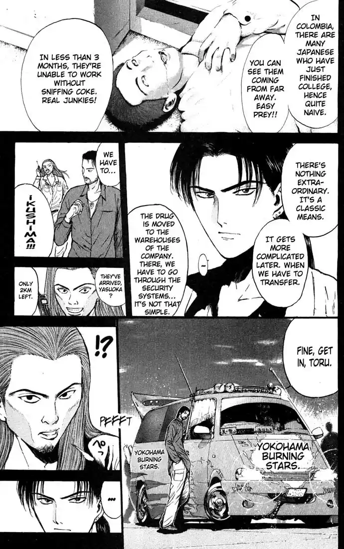 Psychometrer Eiji Vol.11 Ch.86