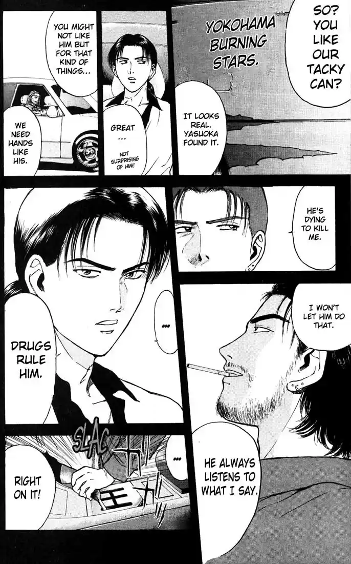 Psychometrer Eiji Vol.11 Ch.86