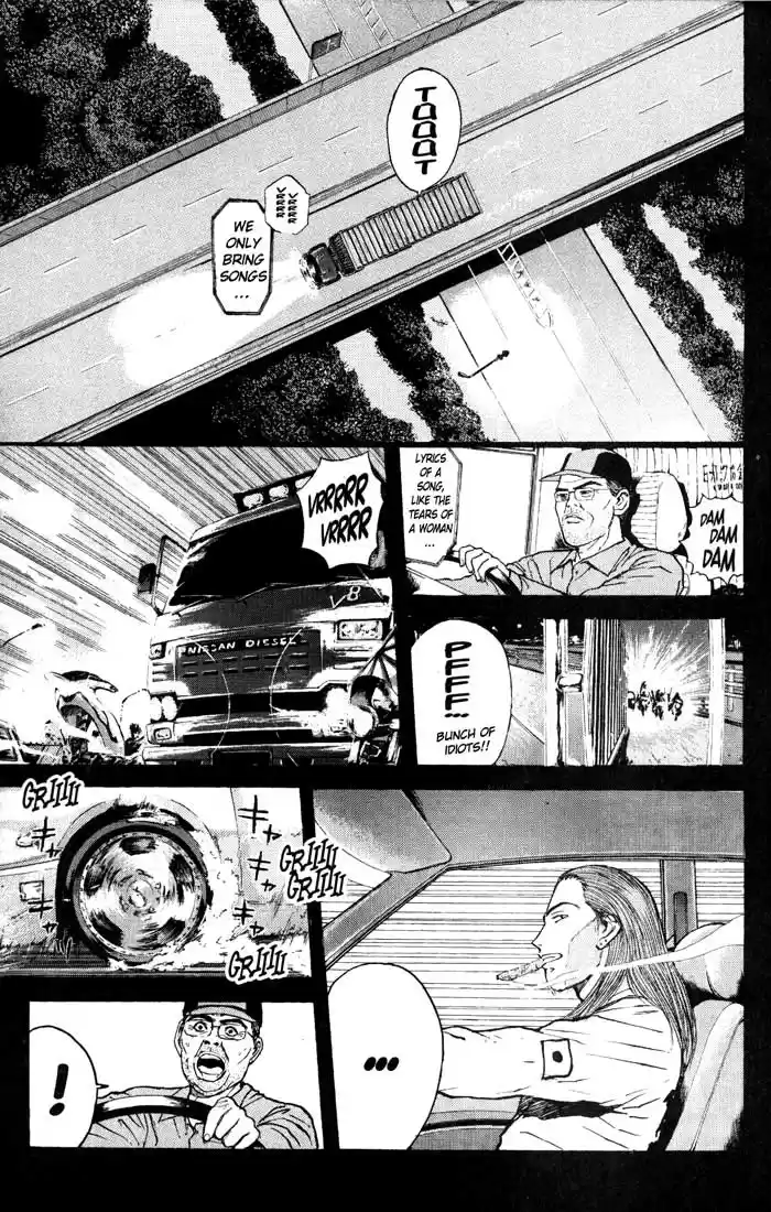 Psychometrer Eiji Vol.11 Ch.86