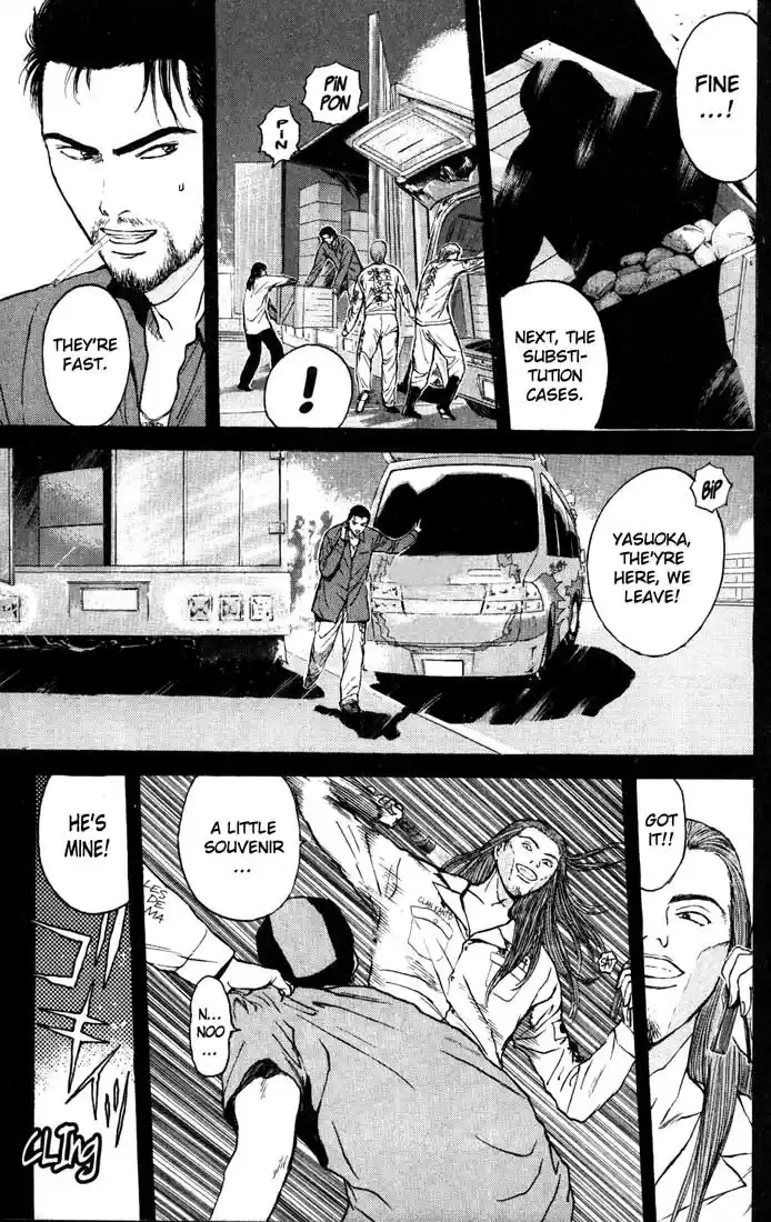 Psychometrer Eiji Vol.11 Ch.86